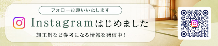 Instagramを始めました!