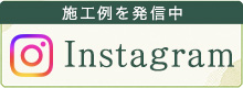 Instagram始めました
